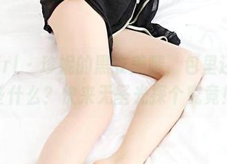 3Agirl – 珍妮的黑衣美腿，包里还藏着些什么？快来无圣光探个究竟！