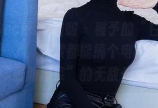 BoBoSocks袜啵啵 – 稚予的“白棉袜”实在太长了，花絮都能搞个电影！这是个“最新图库”的无敌长片！