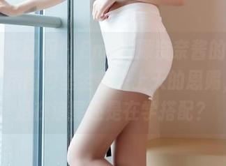 Feilin嗲囡囡 – Emily顾奈奈酱的礼服加持，私房图包里全都是上天的恩赐，我这是在追星还是在学搭配？