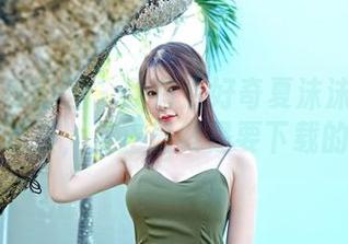 Feilin嗲囡囡 – 我有点好奇夏沫沫tifa的粉色图集，反正最终是要下载的……