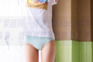 GIRLT果团网 – 何梦兮Stacy的牛仔裤写真集，结果资源被我收藏了半天