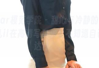 MFStar模范学院 – 甜心与冷静的交战，唐琪儿il在高清写真集里不知道自己要传达什么。