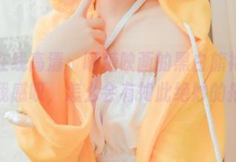 唯一在线高清，喵糖映画的黑白旗袍双子，让我感叹，怎么会有如此绝妙的搭配！