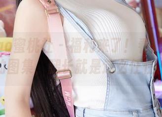 MiiTao蜜桃社 – 福利来了！看沐子熙V的图集，腿长就是这么任性。