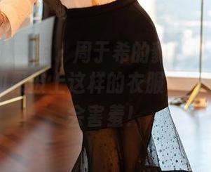 YouMi尤蜜荟 – 周于希的豹纹作品集：我在想，如果披上这样的衣服，野生动物都会害羞！