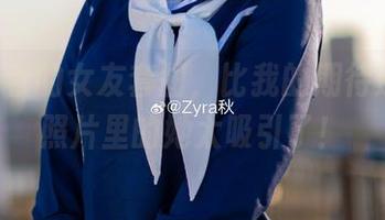 Zyra秋的女友套图，比我的期待还高，照片里的她太吸引了！