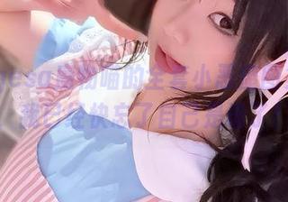 被nagesa魔物喵的全套小恶魔图集吸引，我已经快忘了自己是谁了！
