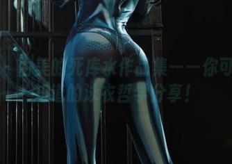 丽柜 – 由美的死库水作品集——你可能不知道的泳衣哲学分享！