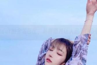 啾小妍Deer的金发芭比，私房图片让人忍不住多看几眼！