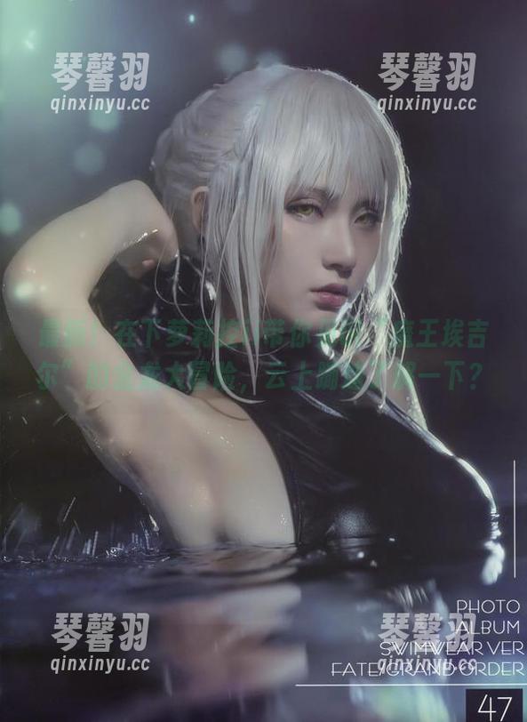 在下萝莉控ii 最新!在下萝莉控ii带你见识“魔王埃吉尔”的金龙大冒险,云上蹦迪了解一下?