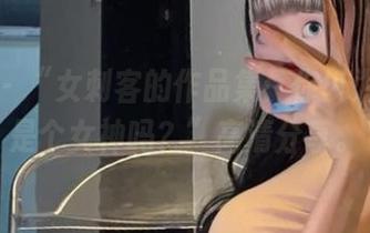 微密圈 – “女刺客的作品集：你以为她真的是个女神吗？”高清分享。