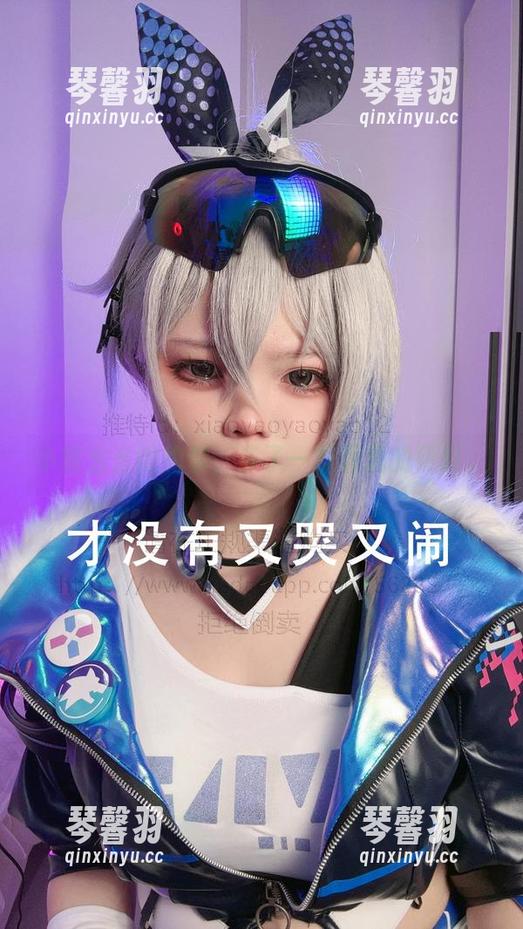 小瑶幺幺 小瑶幺幺的约尔,多了一抹醉酒的倩影。