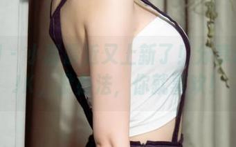 尤果网 – 小喜最近又上新了！分享最新版JK，没办法，你就喜欢！