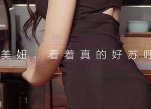 尤果网爱尤物 – 李希瑶的原图视角：居家这么简单，竟让无圣光的一切浮出水面。