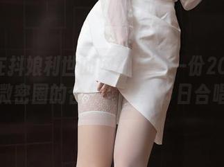 迷失在抖娘利世的网盘中：一份2021圣诞微密圈的合集，谁需节日合唱？