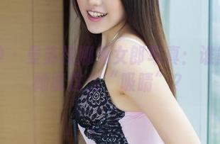推女神 – 曼苏拉娜兔女郎写真：谁能想到她能这么“吸睛”？