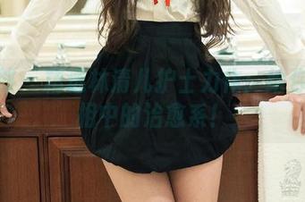推女郎 – 精选林清儿护士力作：给你众生相中的治愈系！