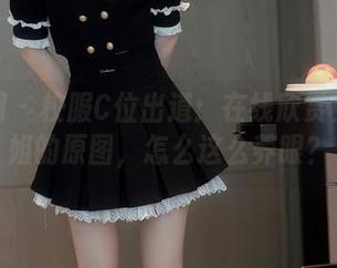秀人网 – 校服C位出道：在线欣赏史雨姐姐的原图，怎么这么养眼？