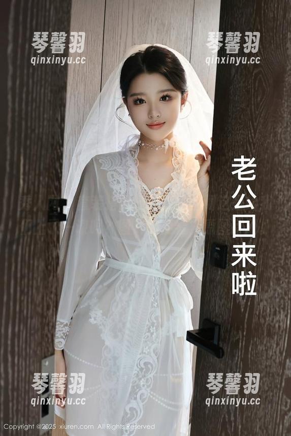 秀人网-林星阑 秀人网 - 套装搭配技巧,林星阑这是给我们上了一课吗?图片随便看,原图备用。