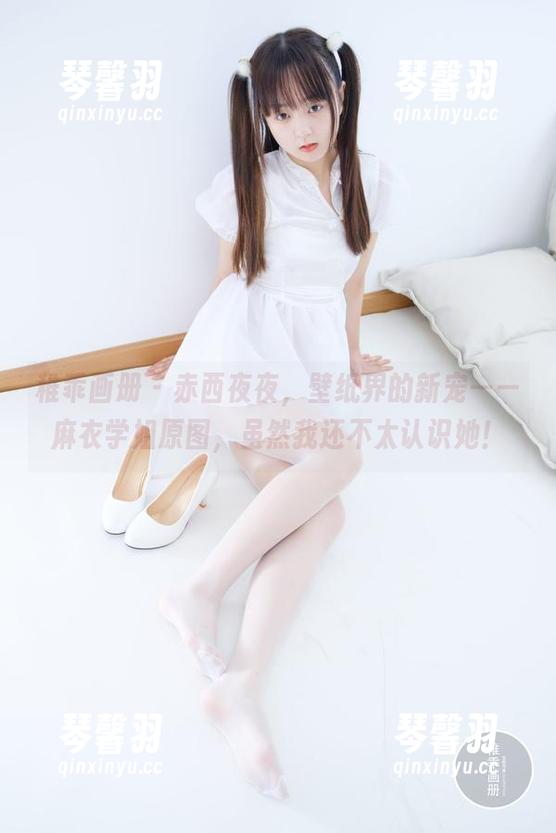 稚乖画册-赤西夜夜 稚乖画册 - 赤西夜夜,壁纸界的新宠——麻衣学姐原图,虽然我还不太认识她!