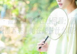 轰趴猫 – 筱慧的教室在线回顾：图集里时光慢下来，她在想些什么呢？