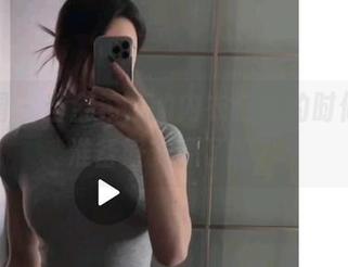 微密圈 – 当金希儿的内衣在线的时候，你准备好资源了吗？