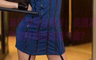 青豆客 – 施忆佳的白衬衫：美图精选，飘散着制服诱惑的气息？