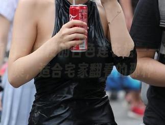 魔镜街拍 – 楼楼的白色连衣裙——私房图集，适合宅家翻看的那种
